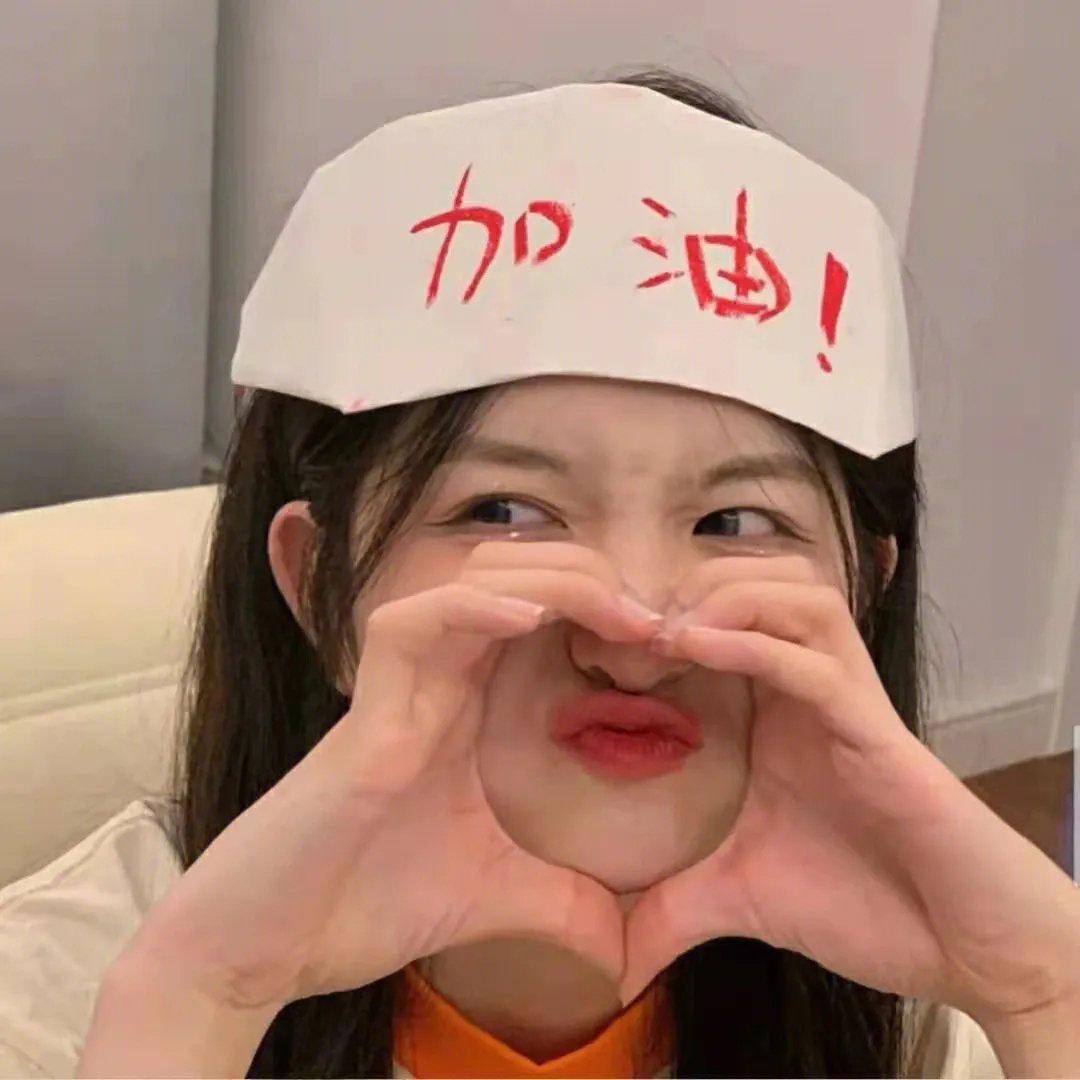 心机夏令营第一季